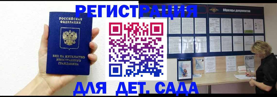 пропишу в квартире в Урени