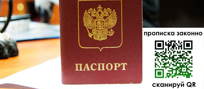 регистрация в Урени